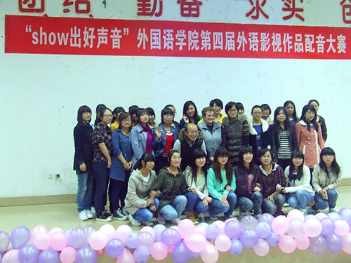 show出好声音——球盟会举办第四届外语影视作品配音大赛