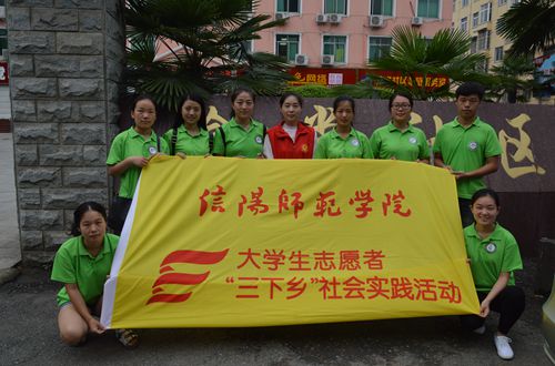 球盟会组织开展党风建设进社区志愿宣传活动