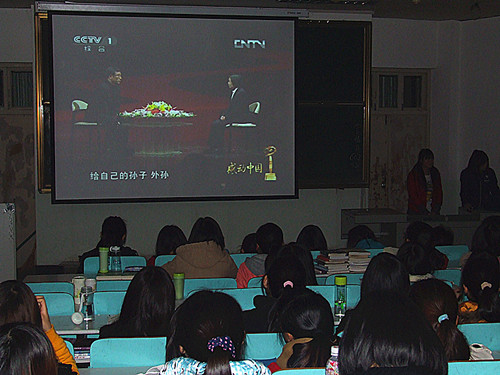 球盟会组织员工观看感动中国2013颁奖晚会