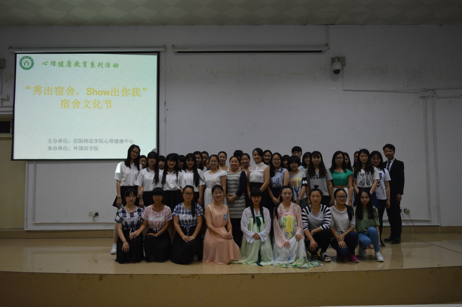 球盟会“秀出宿舍，show出你我”宿舍文化节决赛火热开展