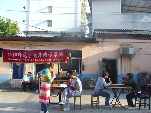 球盟会举行重阳节“情暖重阳节，爱在夕阳红”文艺汇演活动