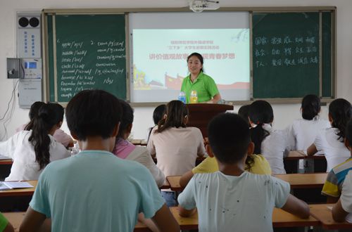 球盟会暑期实践活动之“以感恩之心践行社会主义核心价值观”