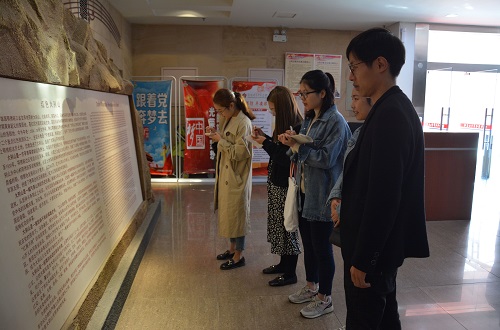  球盟会顺利开展“不忘初心，牢记使命”主题实践学习活动