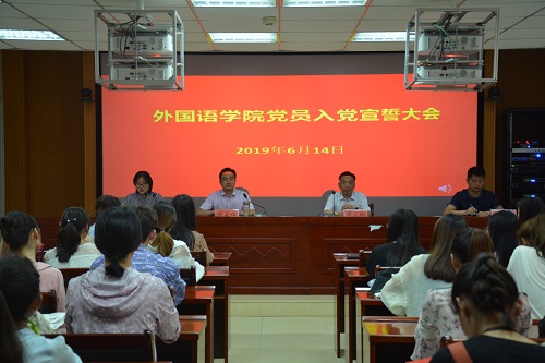 面向党旗,庄严承诺 ——球盟会预备党员入党宣誓大会顺利举行