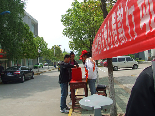 爱心无限，爱向灾区------球盟会组织开展向雅安地震灾区爱心捐款活动