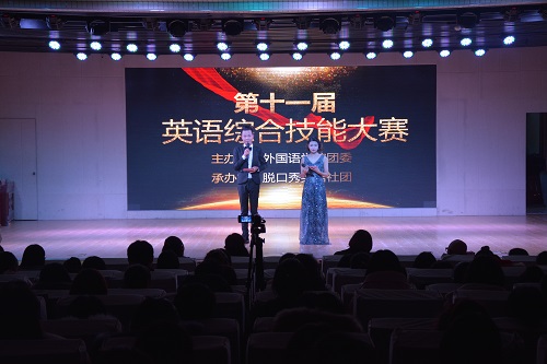 球盟会成功举办第十一届英语综合技能大赛