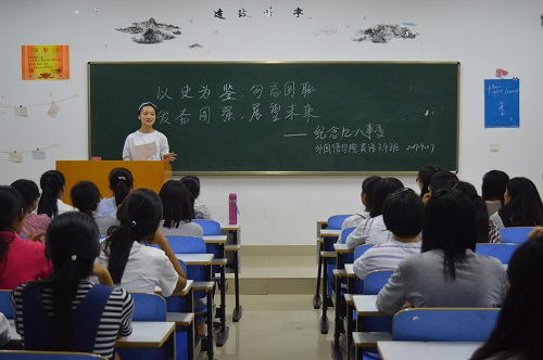 球盟会组织开展“以史为鉴，勿忘国耻 发奋图强，展望未来”——九一八事变纪念活动
