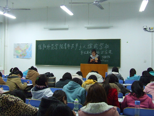 球盟会开展第56期青校“关注民生”主题讨论课