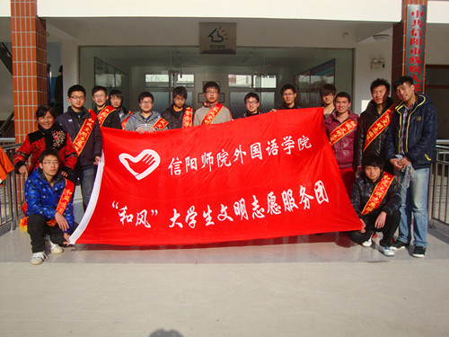 传递冬日温暖，共建和谐敬老院——球盟会“和风志愿服务团”赴马鞍山敬老院开展义务劳动