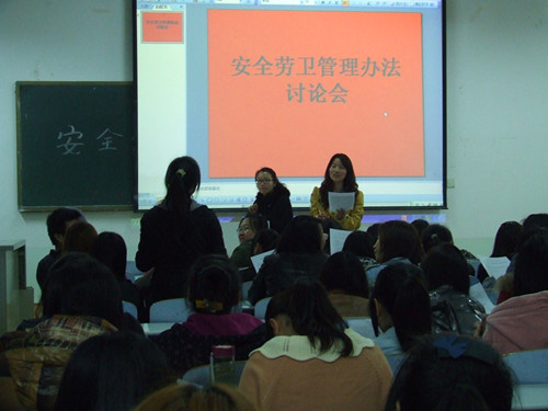 球盟会不断加强寝教室安全劳卫管理制度建设