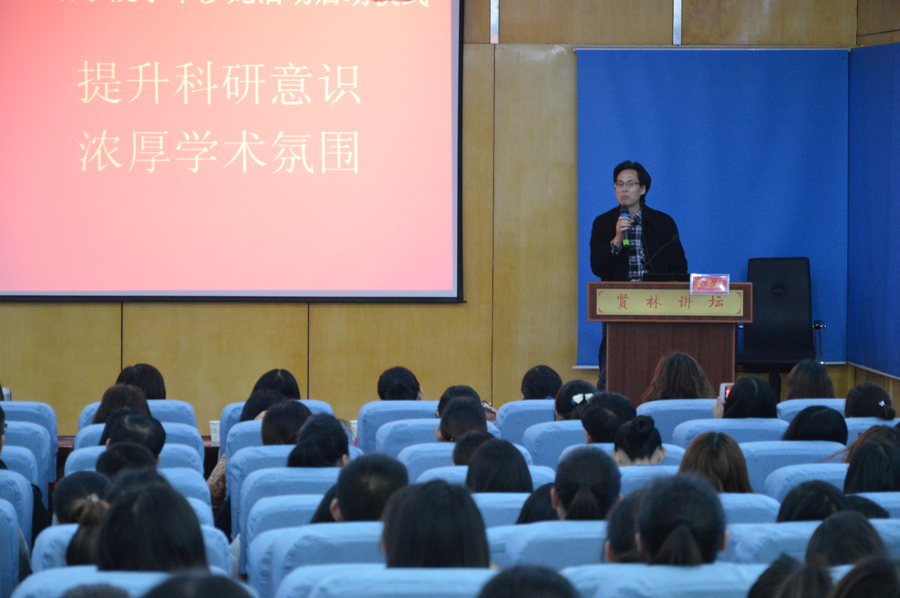 球盟会学术沙龙活动启动仪式暨刘世理教授学术报告会隆重举行