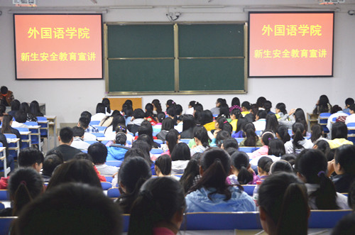 球盟会开展新生安全教育活动