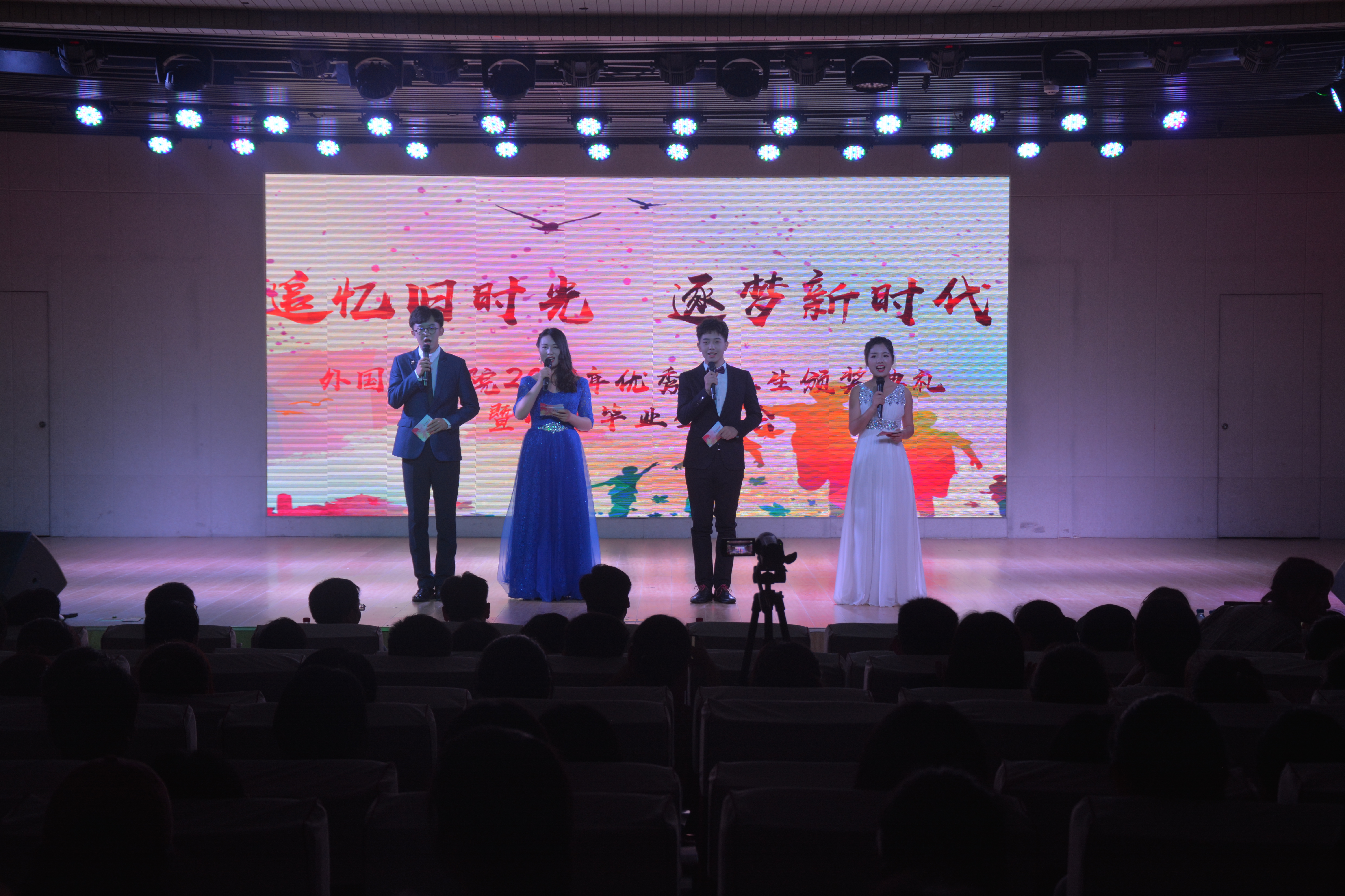 球盟会成功举办2019届优秀毕业生颁奖典礼暨欢送毕业生晚会