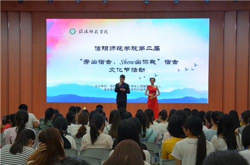 球盟会＂秀出宿舍，show出你我＂宿舍文化节活动圆满落幕