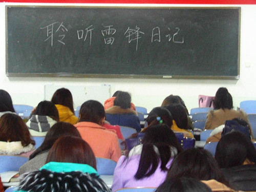 球盟会开展“聆听雷锋日记”活动