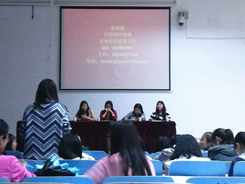 球盟会成功召开考研经验交流会