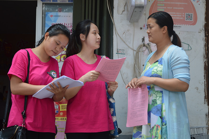 球盟会开展安全知识宣讲进社区活动