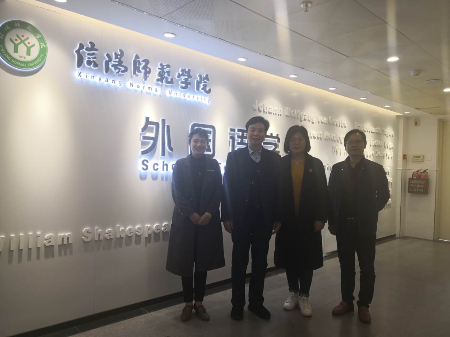 新联公司公司领导来公司交流