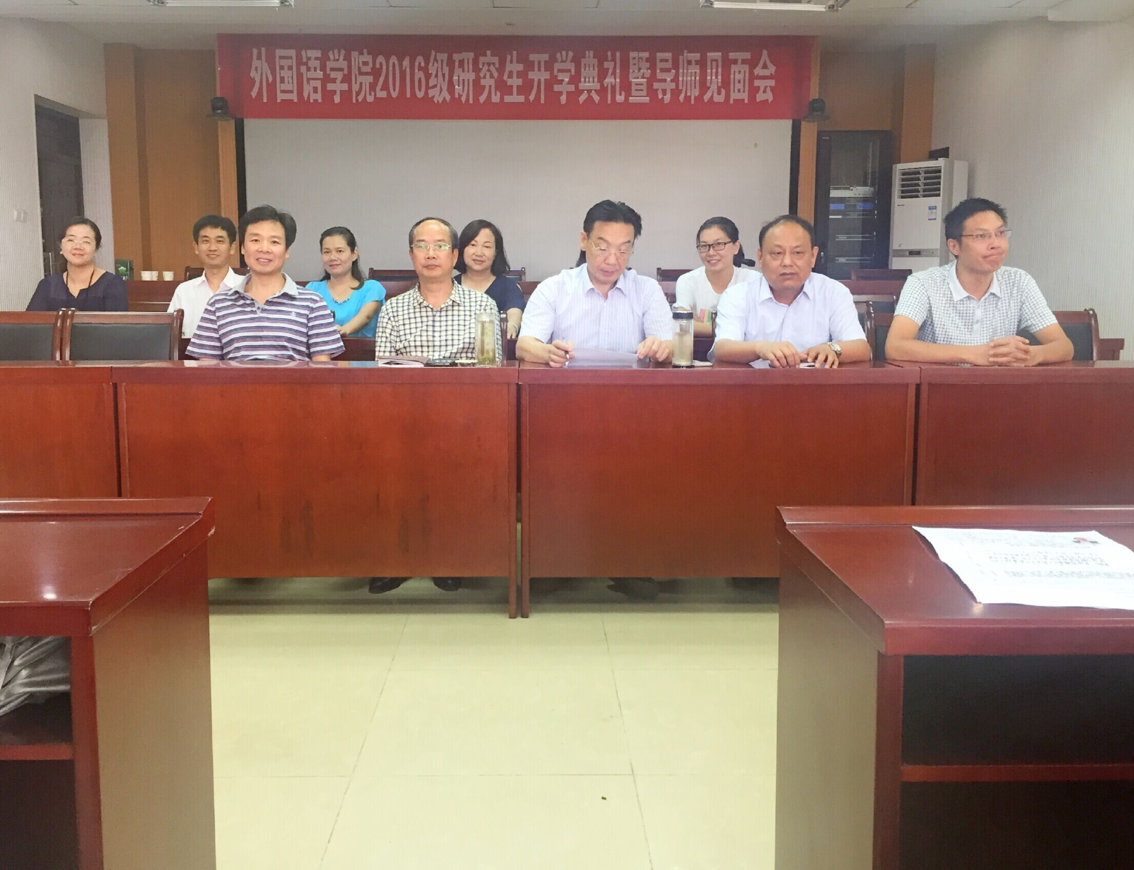 球盟会举行2016级研究生开学典礼暨导师见面会