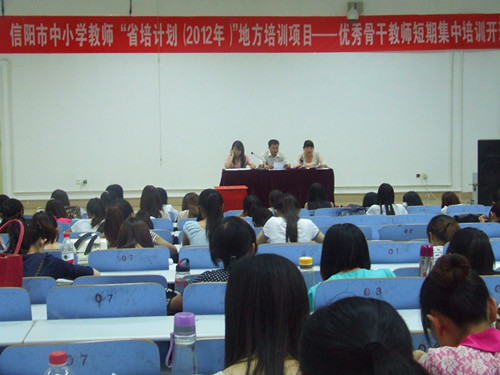 球盟会召开员工党支部换届选举大会