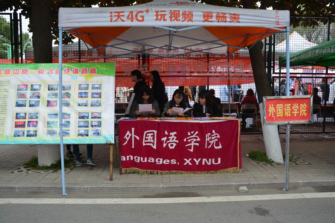 球盟会组织应届毕业生参加冬季就业双选会