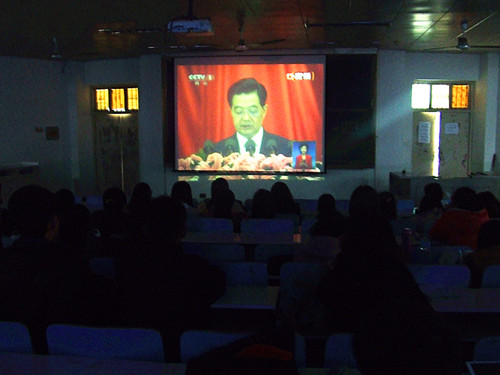 球盟会师生喜看党的十八大开幕式直播