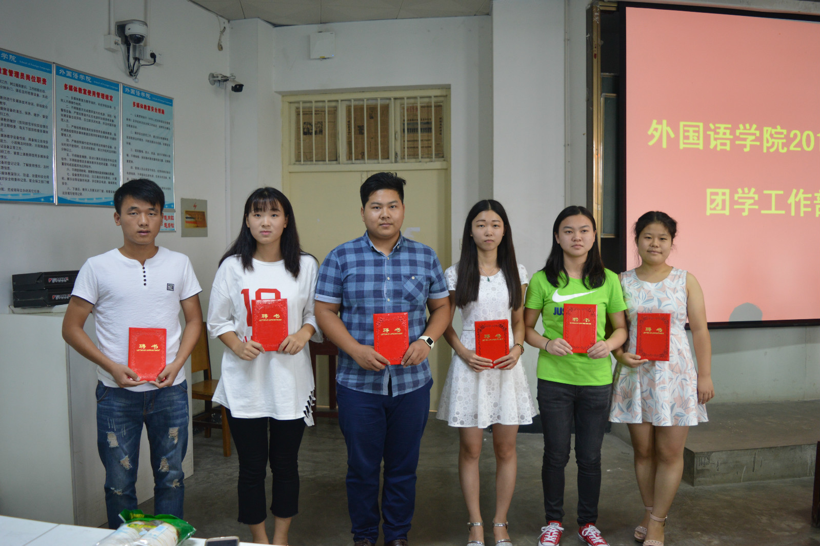 球盟会召开2016-2017学年新一届员工会干部 聘任暨新学期团学工作安排大会