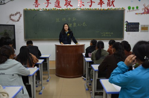 球盟会召开“理性平和，健康心态”主题班会