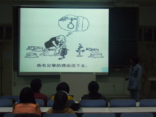 球盟会举办第五届老员工英语综合技能大赛复赛