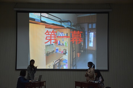 球盟会第一届“畅年华”心理情景剧大赛决赛成功举办
