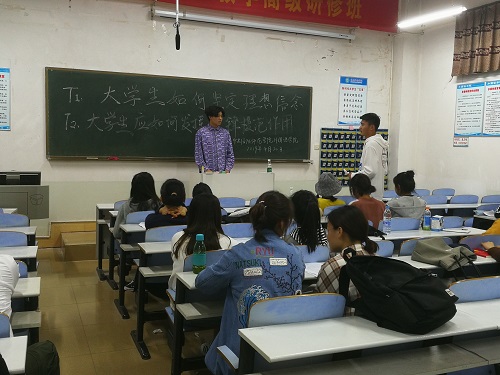 球盟会顺利开展“如何坚定理想信念，发挥模范先锋作用”主题讨论活动