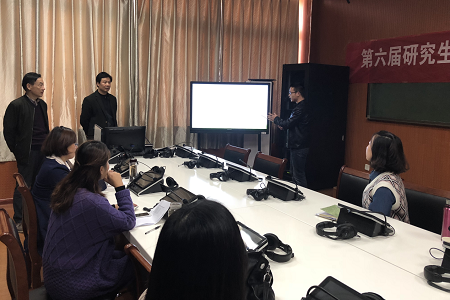 信阳师范公司第六届研究生学术活动月 球盟会学术月系列活动之一 ——教育硕士说课比赛