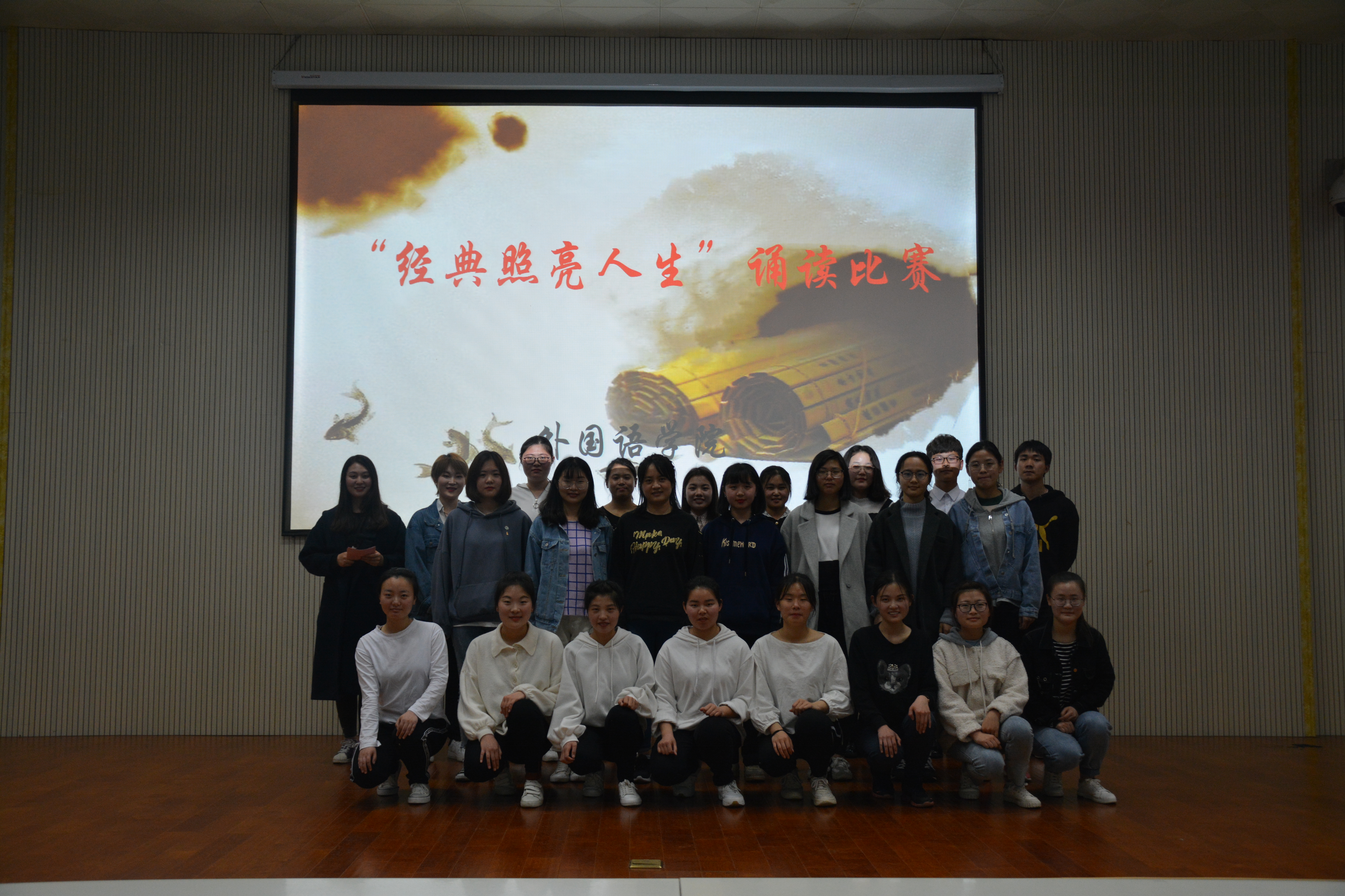 球盟会成功举办“经典照亮人生”诵读比赛
