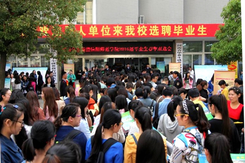 球盟会组织毕业学子参与2016届毕业生双选会