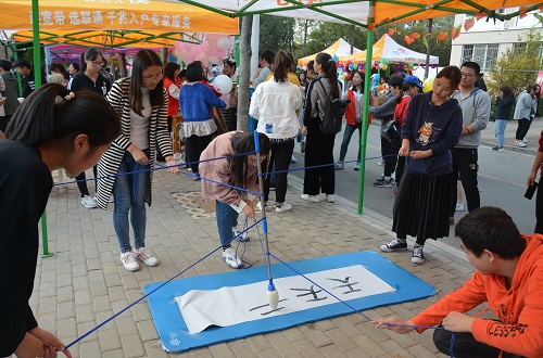 球盟会开展心理游园会活动