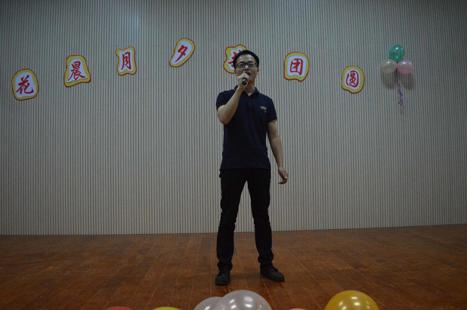 球盟会成功举办“花晨月夕共团圆”中秋晚会