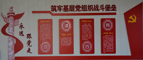 营造优良环境,建设精神家园 -----球盟会精心打造环境育人园地