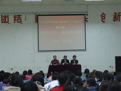 球盟会新生入学教育火热进行中