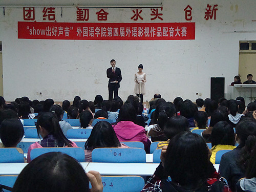 show出好声音——球盟会举办第四届外语影视作品配音大赛