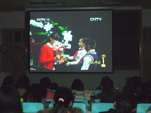 球盟会组织员工观看感动中国2013颁奖晚会