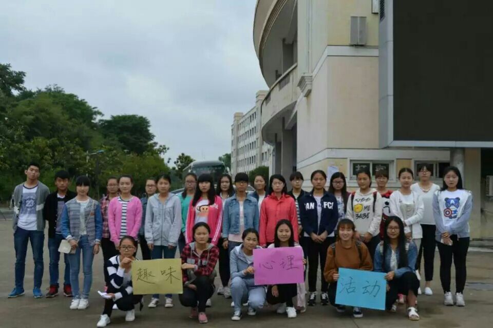 球盟会积极开展趣味心理活动