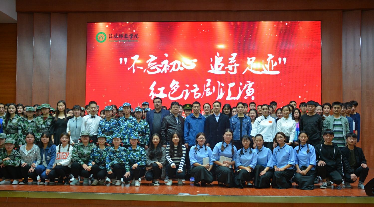 球盟会成功举办红色话剧汇演活动