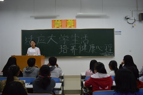 球盟会积极组织新生各班开展心理健康主题班会