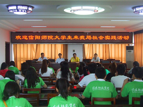 球盟会志愿者考察商城县社会保障制度建设
