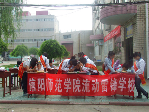 传承雷锋精神，爱心“五四”在行动------球盟会举办特色活动庆祝五四青年节
