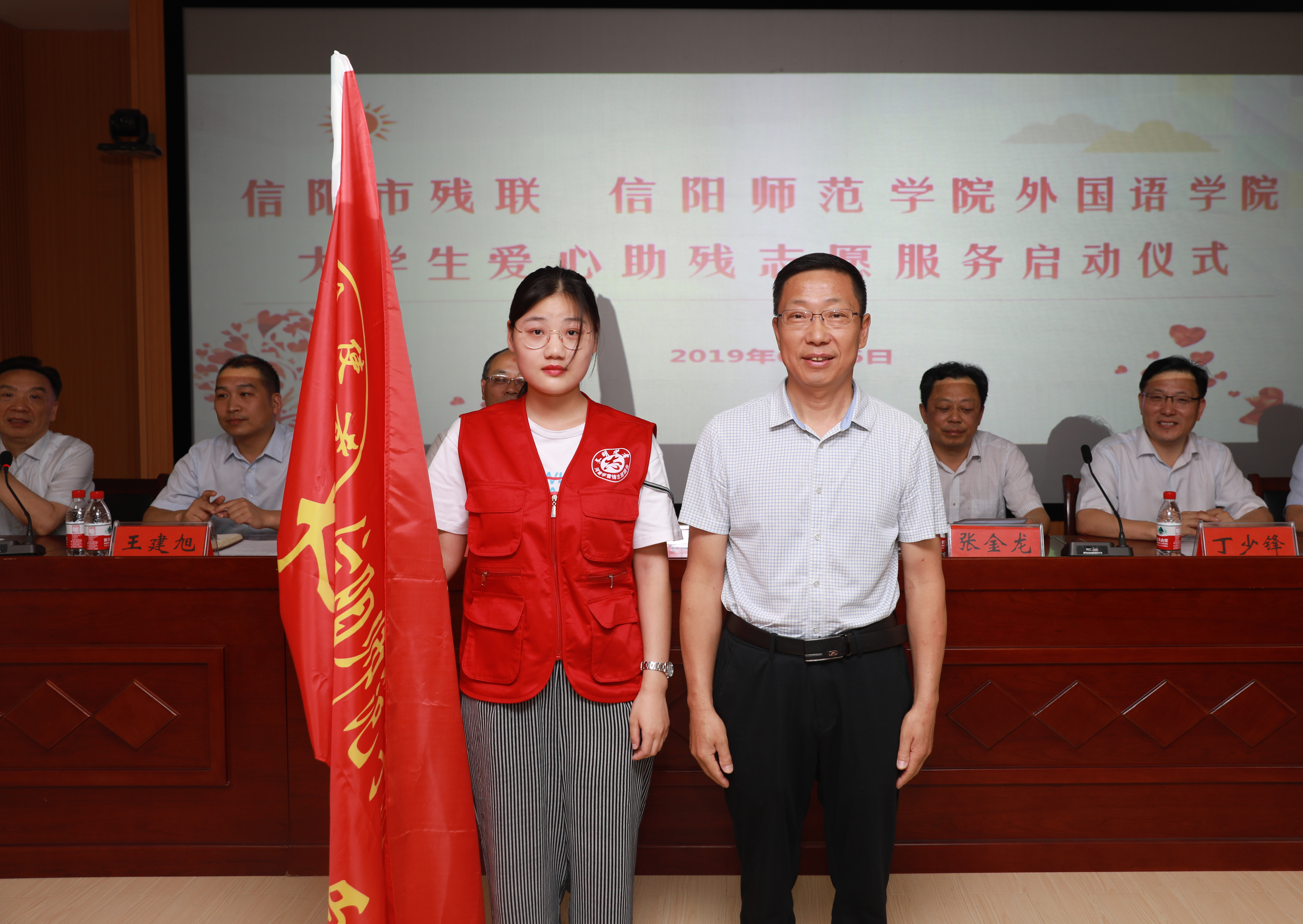 信阳市残联与球盟会联合成立老员工爱心助残志愿服务队