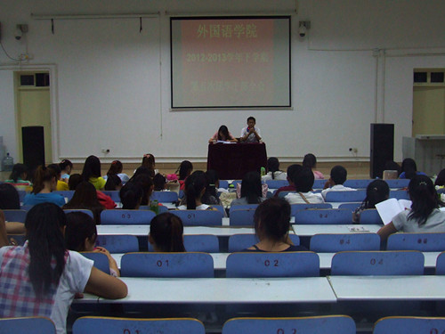球盟会召开团学干部会议