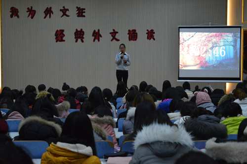 球盟会“我为外文狂”经典外文诵读比赛成功举办