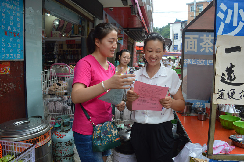 球盟会开展安全知识宣讲进社区活动