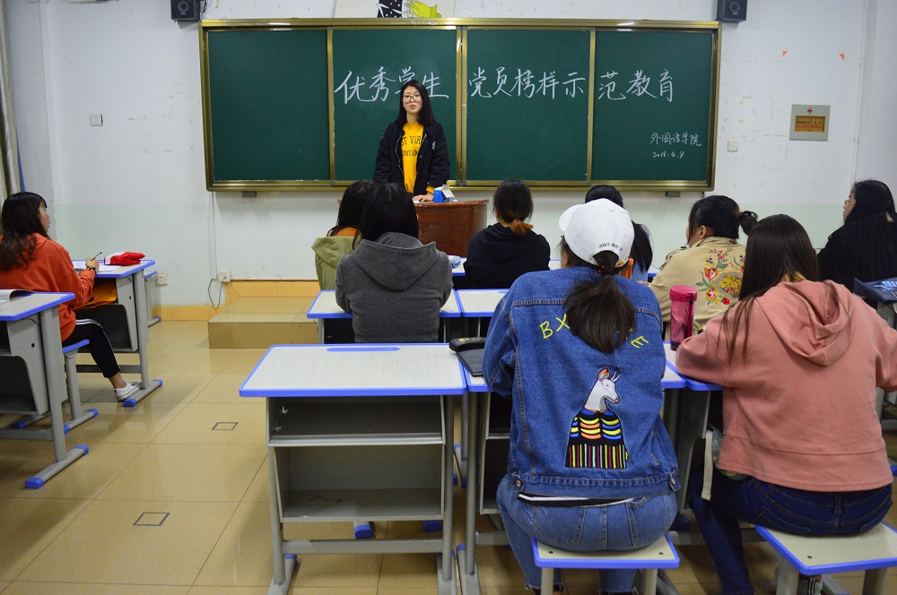 球盟会组织开展优秀员工党员榜样示范教育活动